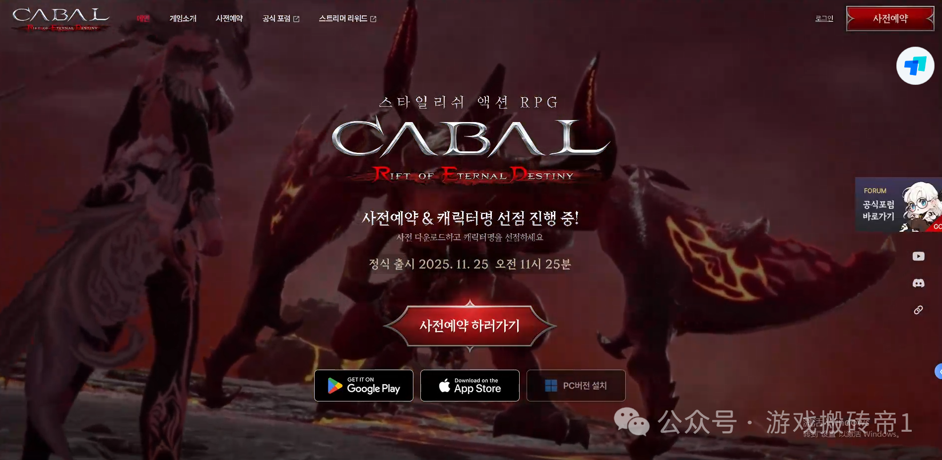 全新搬砖黑马游戏登场，《惊天动地RED》三端互通自动挂机，11月25号开服