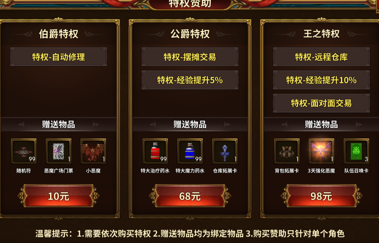 【游赚观察12/26】现在入坑搬流放之路2还是永恒之塔2？魔兽时光与熊猫人现状!一款新怀旧上线！荣耀出征搬砖门槛分析！