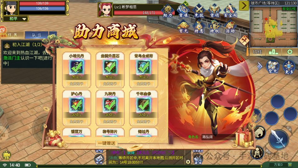 自带挂机能搬砖的手游,单号5米起步,想玩想搬的都赶紧来!