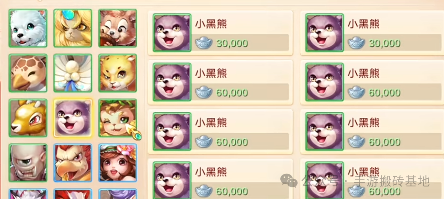 《大话西游》手游交易服每天小赚30-50，支持摆摊+寄售+面对面交易不限价！