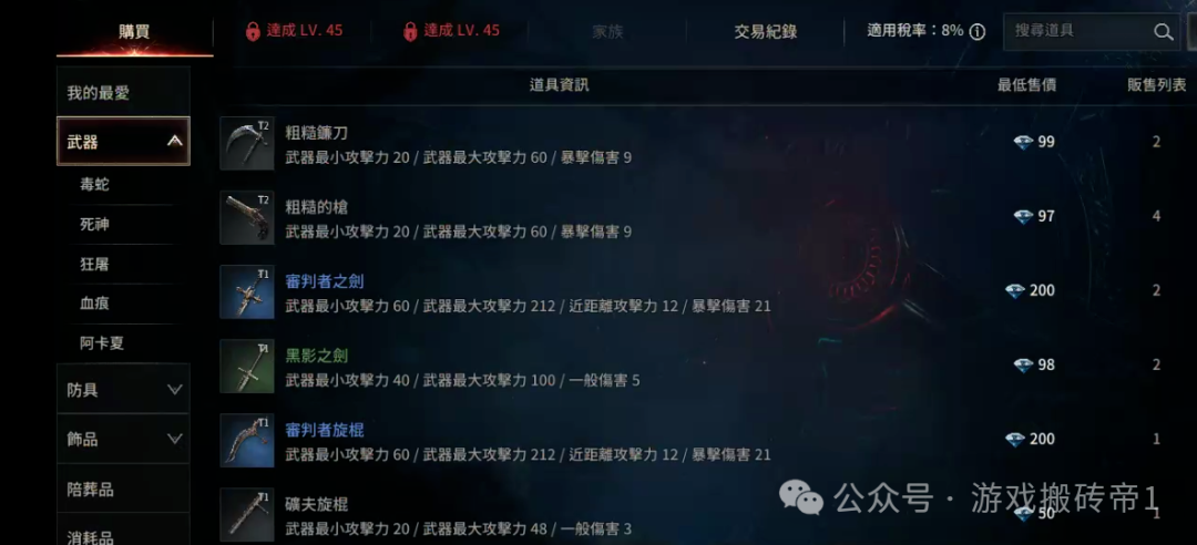 游戏搬砖:零氪手游自动挂机搬砖,单号20+