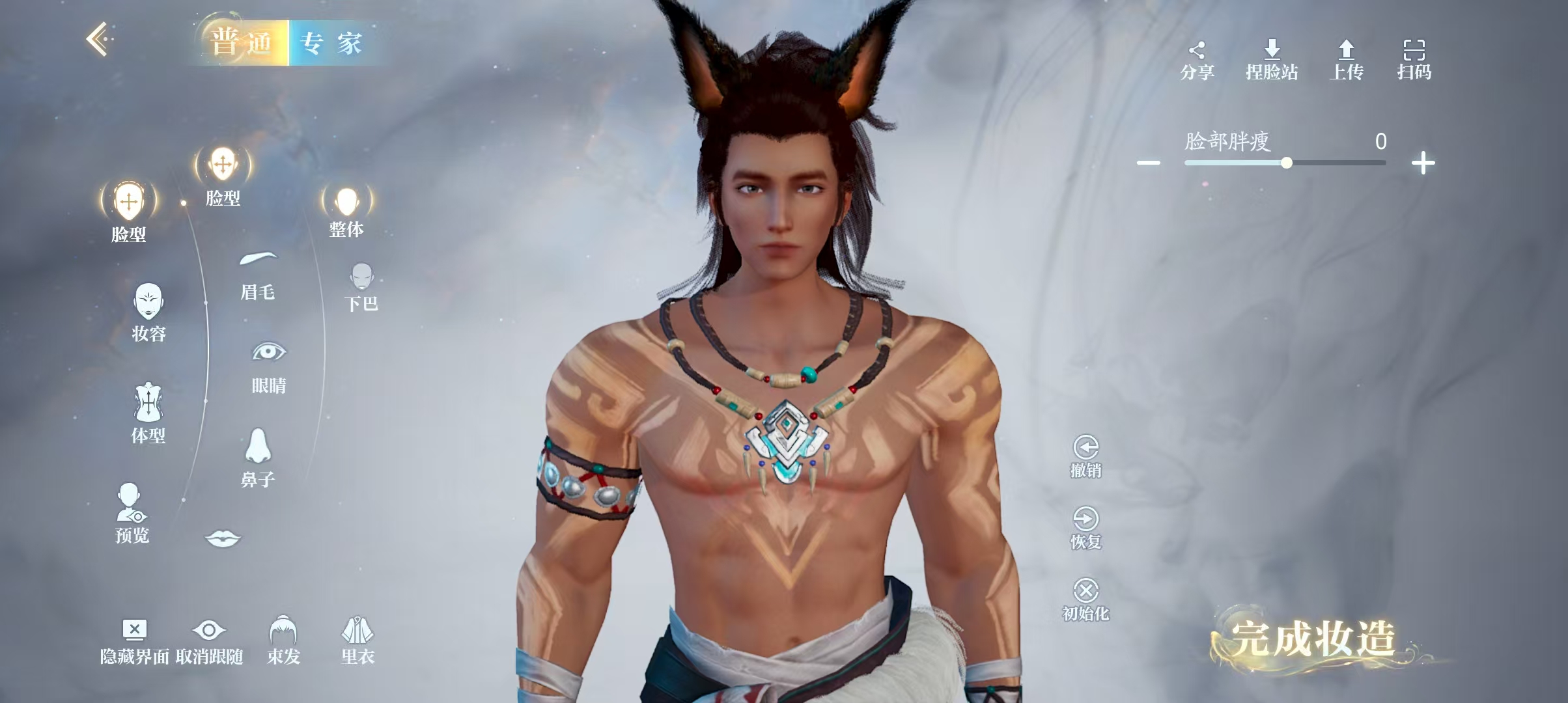 《诛仙2》手游开服第一天详细攻略，让你快人一步