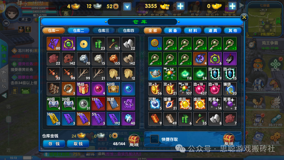 3款上班族专属搬砖游戏，打工摸鱼都能挂机打金，手机党可冲！