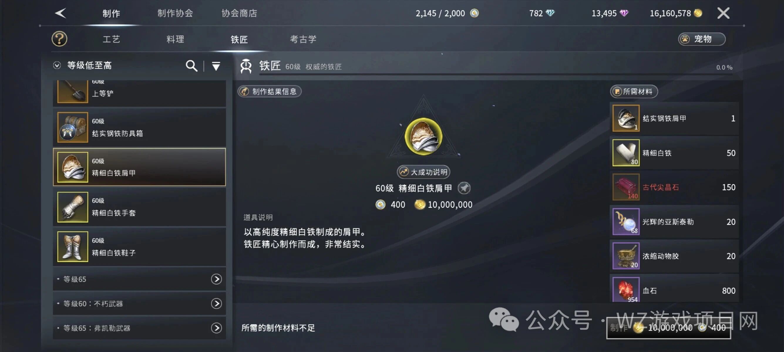 多款可挂机搬砖的游戏推荐，稳定且竞争小的搬砖游戏！