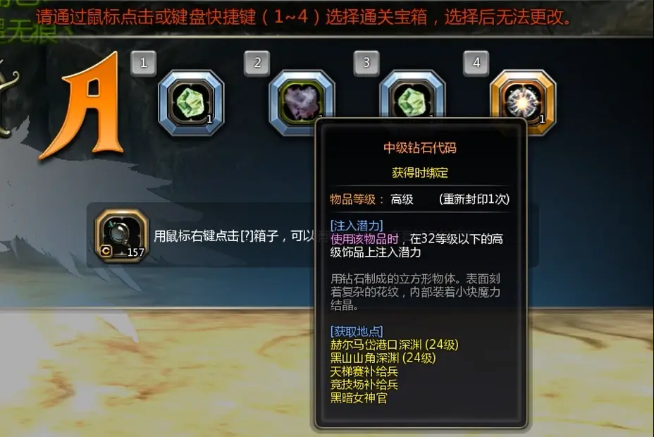 《龙之谷怀旧服》新手入门搬砖攻略