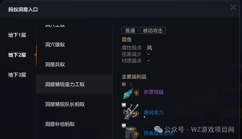 最新可以搬砖赚钱的游戏《天堂2盟约》单机一天100+