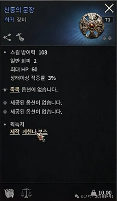 《吸血鬼》韩服自动搬砖项目,新区搬砖情况和搬砖攻略