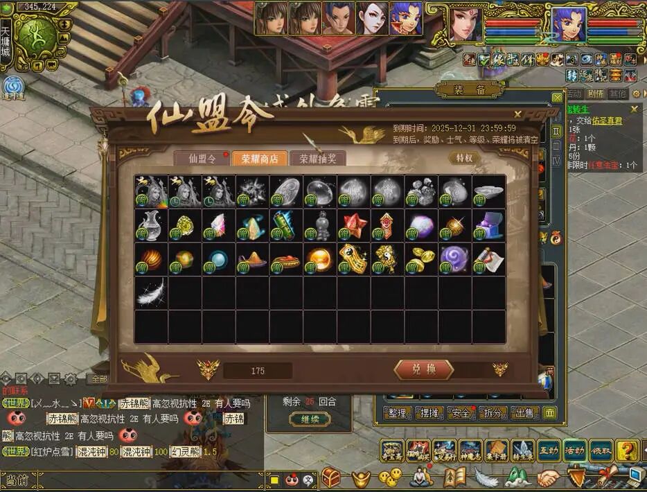 《问道》端游宠物转生全流程实录分享,花费不小提升不大