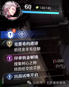 《晶核》现在还能搬砖吗?零基础完整搬砖流程