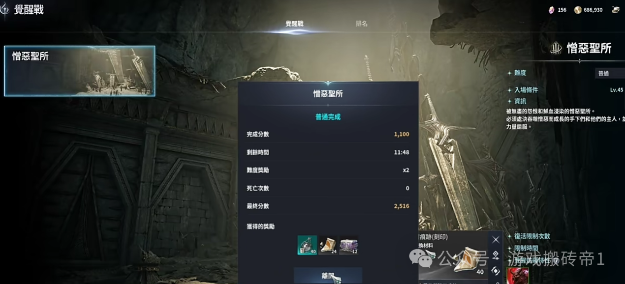 《永恒之塔2》搬砖提高收益方法：五大必做任务，收益轻松翻倍