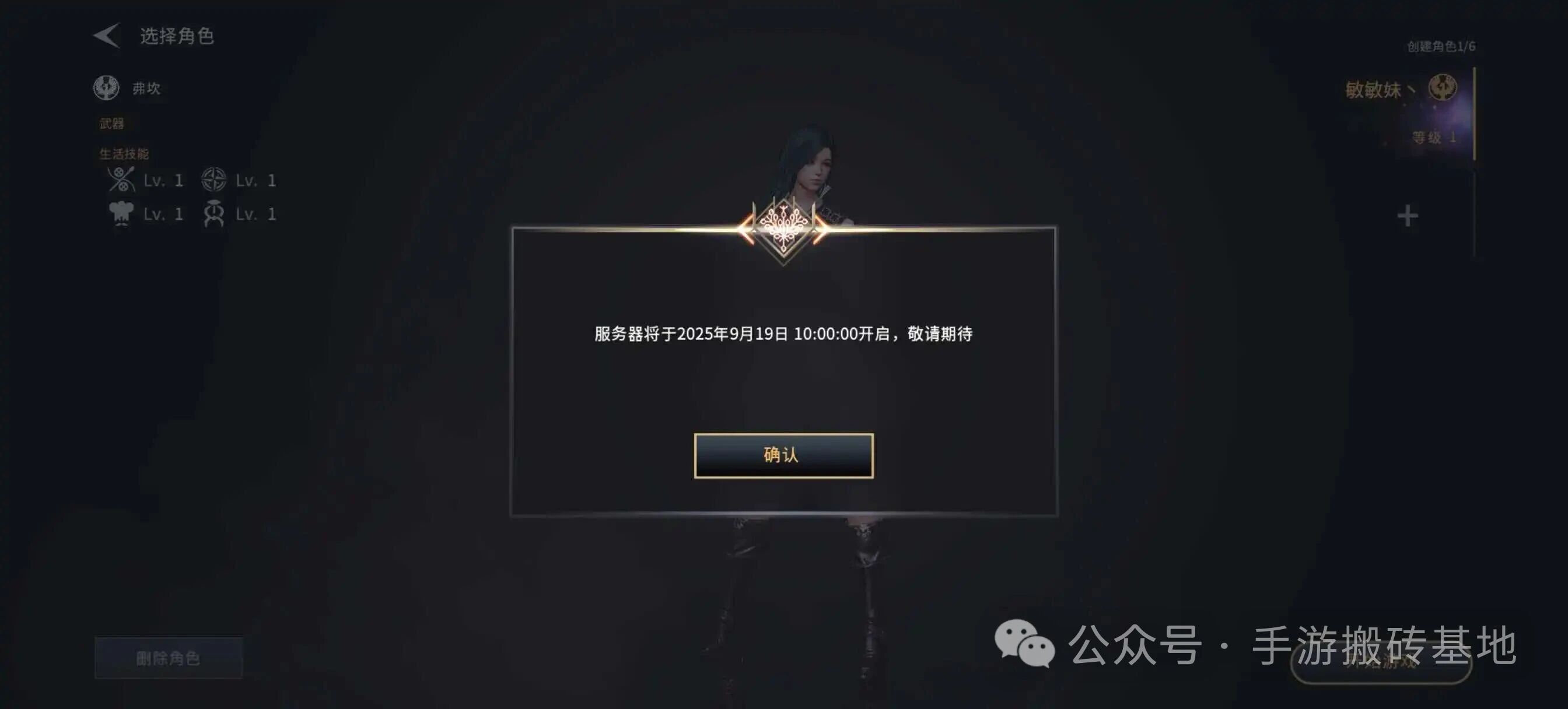 今年最值得搬砖的手游《零度曙光》挂机就能赚米，无职业限制自由交易，9月19日正式公测！