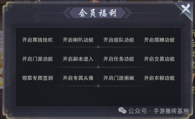 2026稳定搬砖手游来了！多开一天200到300