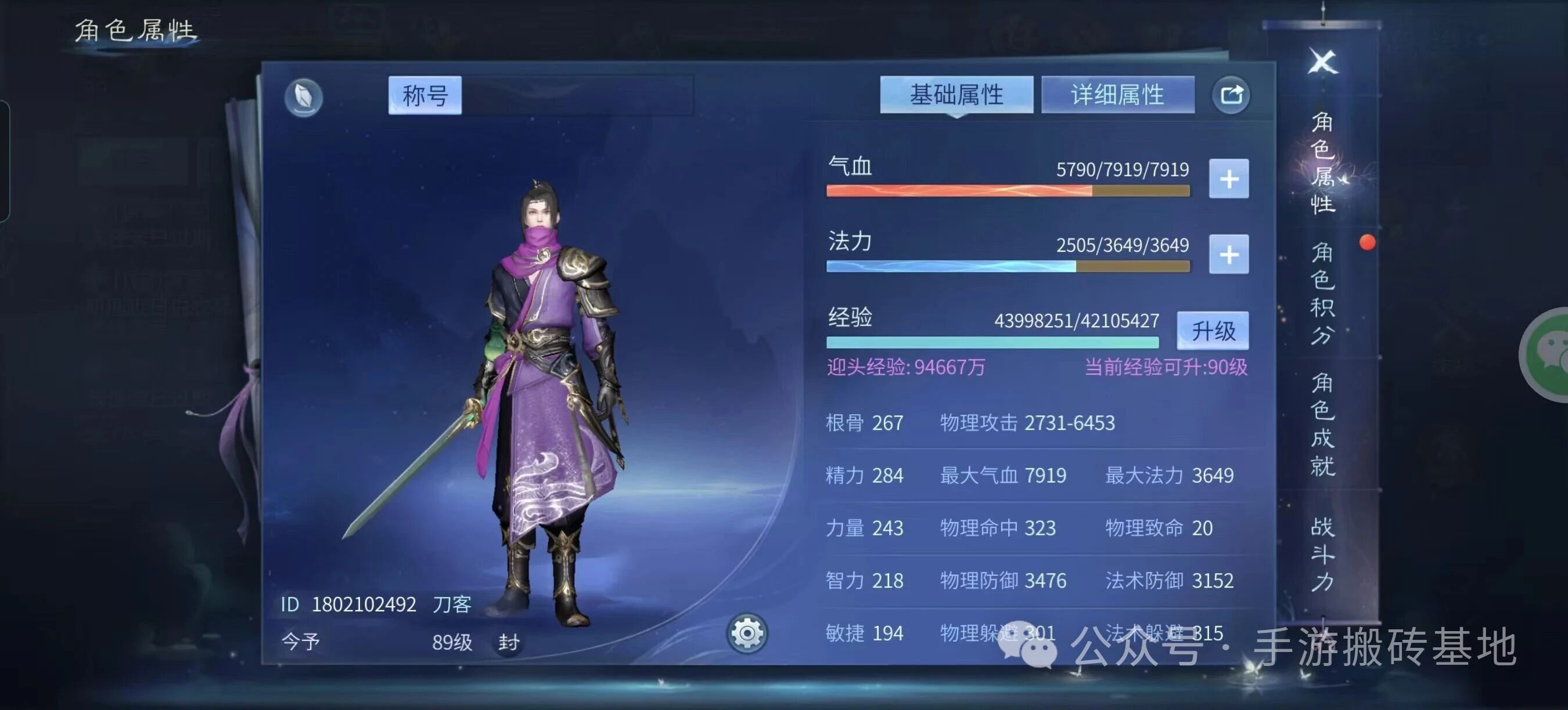 《倩女幽魂》手游搬砖教学,倩女幽魂手游新大区首服12月18日开启