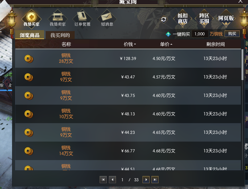 【游赚观察01/23】明日方舟终末地肝度爆表!代肝崛起!逆水寒2026黄金服今日开!暗月十二最新现状!荣耀出征|永恒之塔2|搬砖情报