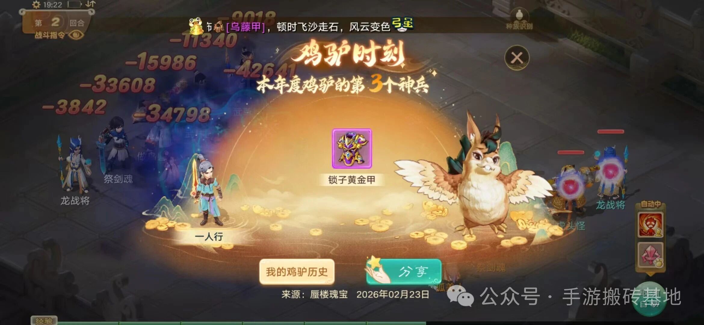 这款游戏能搬砖赚米，每个月收入能有几百上千的收益