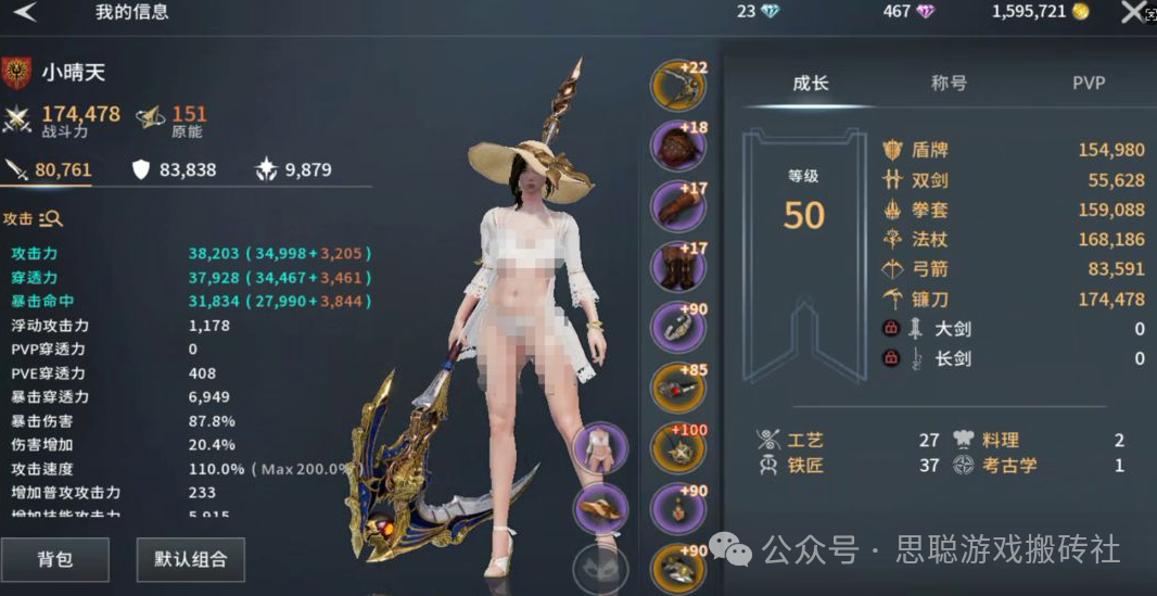 《零度曙光》自动挂机搬砖手游，三端互通支持自由交易