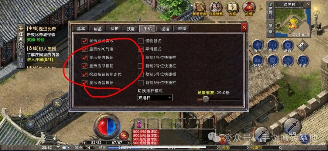 2026适合散人搬砖的传奇游戏，挂机搬砖轻松日入100+！