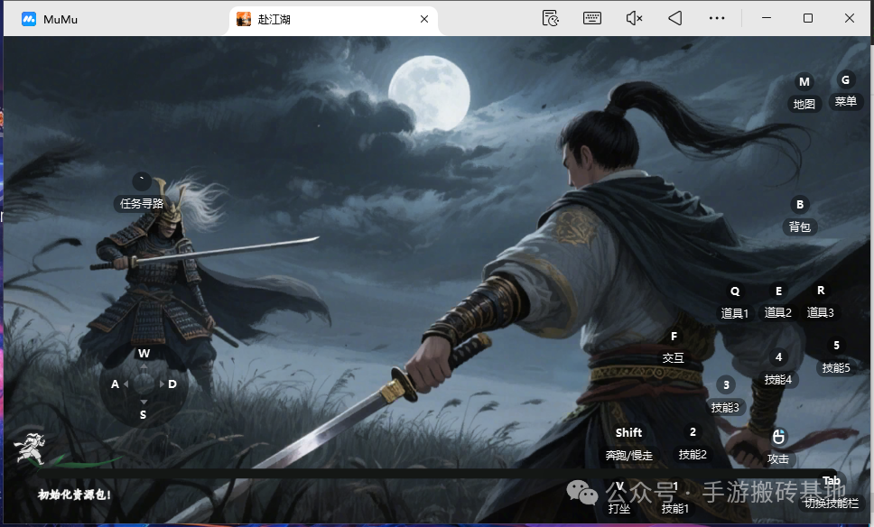 一款经典的武侠类手游，零氪能搬，自由交易