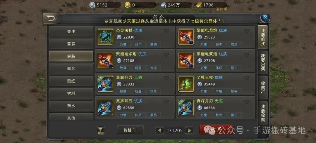 5款适合散人搬砖的手游!不用找老板,下班回家也能赚点零花钱