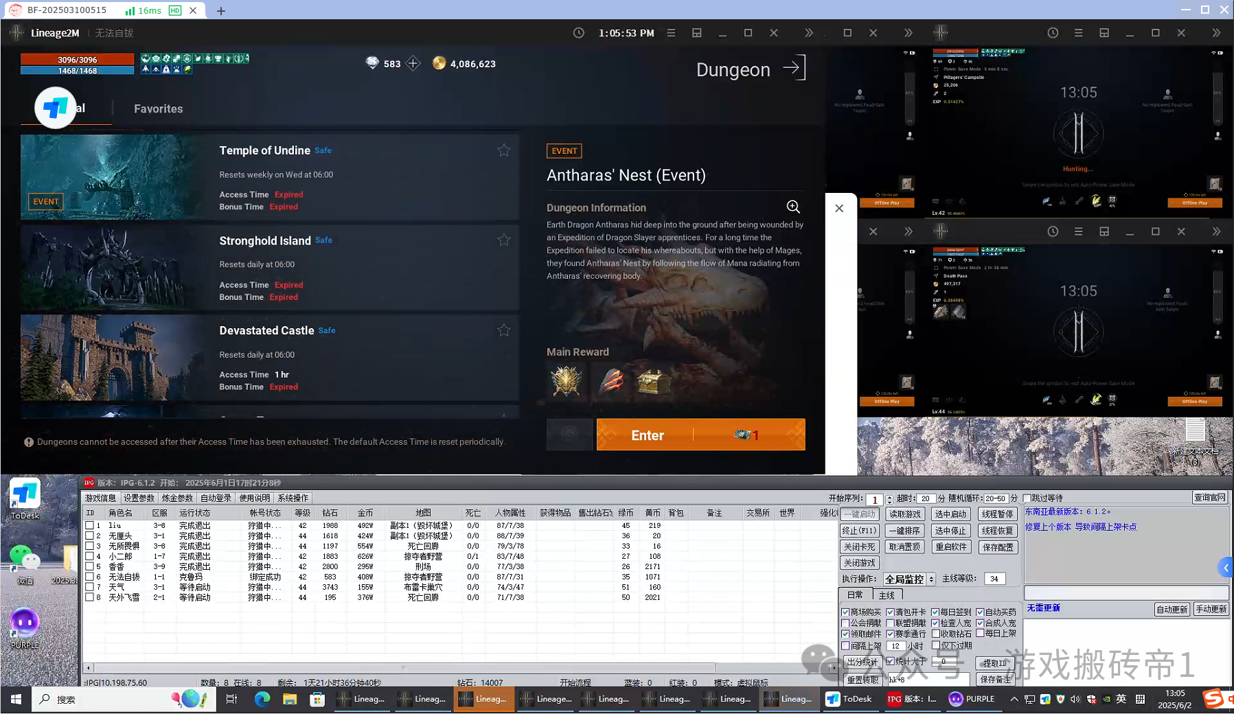 最近能稳定搬砖的游戏大盘点!实测收益全公开!