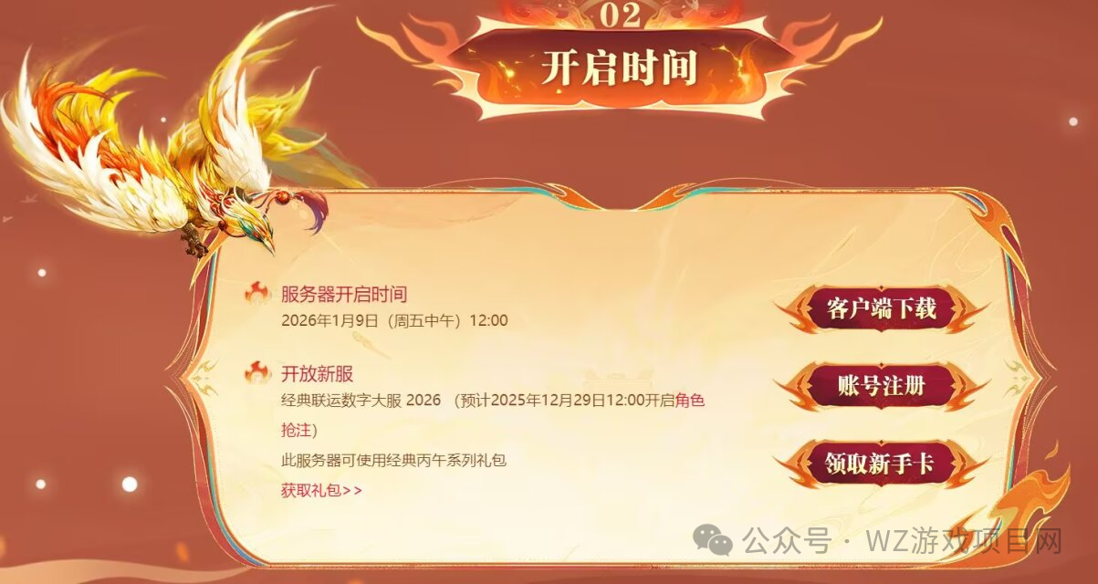 2026年1月份可搬砖游戏汇总，机会都是留给有准备得人，搬砖游戏早知道早吃肉