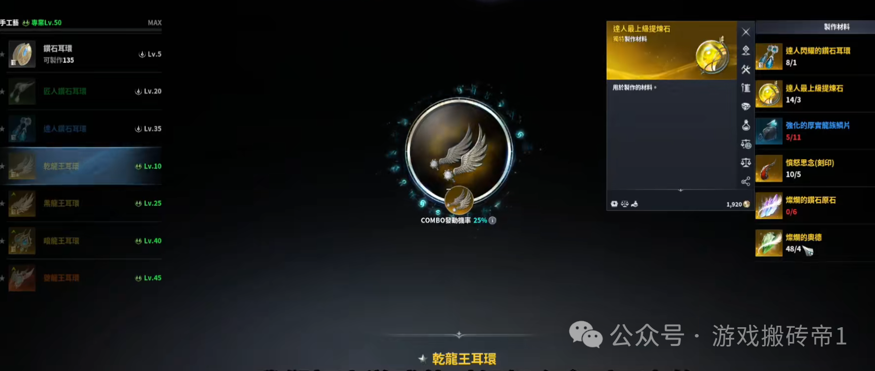 《永恒之塔2》赛季币换金币暴赚2000万，方法流程与收益全解析