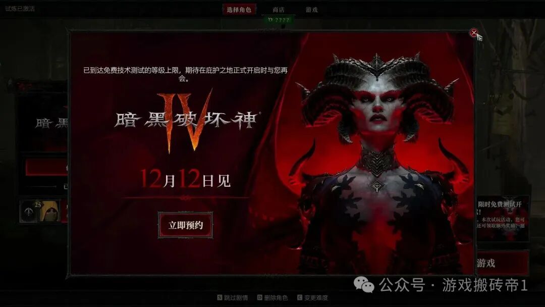 12月游戏搬砖推荐：最新搬砖游戏推荐，搬砖玩家必看上手攻略！