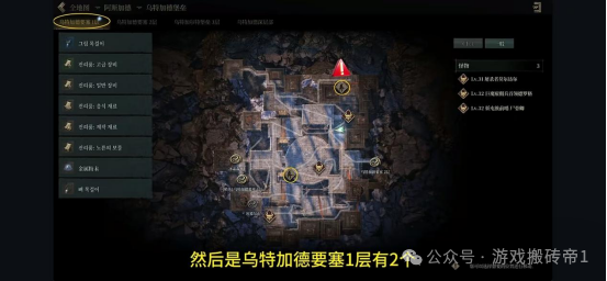 《尤弥尔传奇》国际服刷金赚钱攻略,从起号到搬砖保姆级教程