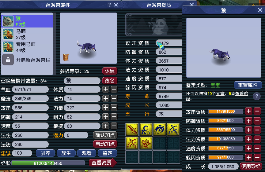 《梦幻西游畅玩服》火区新区搬砖赚钱攻略