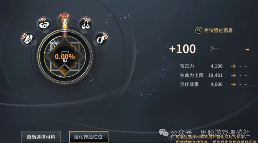 《零度曙光》自动挂机搬砖手游，三端互通支持自由交易