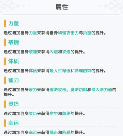 《仙境传说重生》手游搬砖攻略，零氪必看的玩法教程