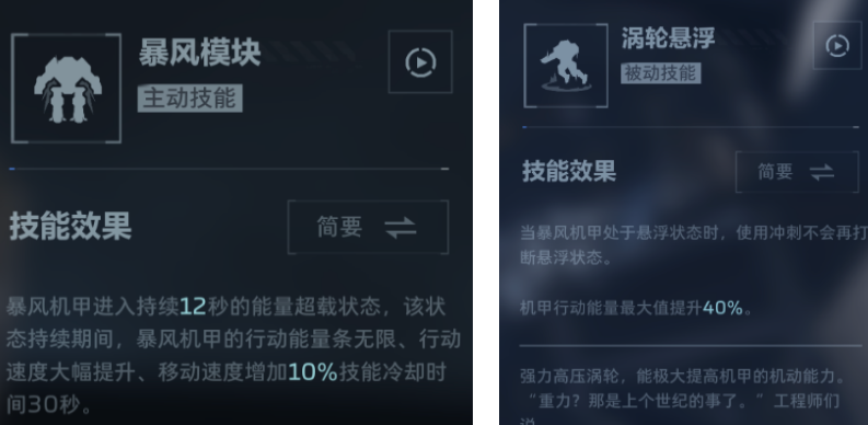 《逆战未来》无限刷金币新方法来了，趁没修复赶紧薅！