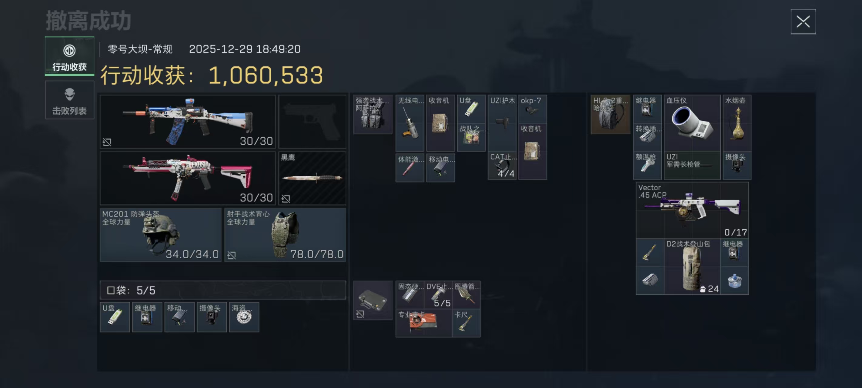 2025年热门游戏搬砖盘点,散人搬砖不能错过的打金游戏