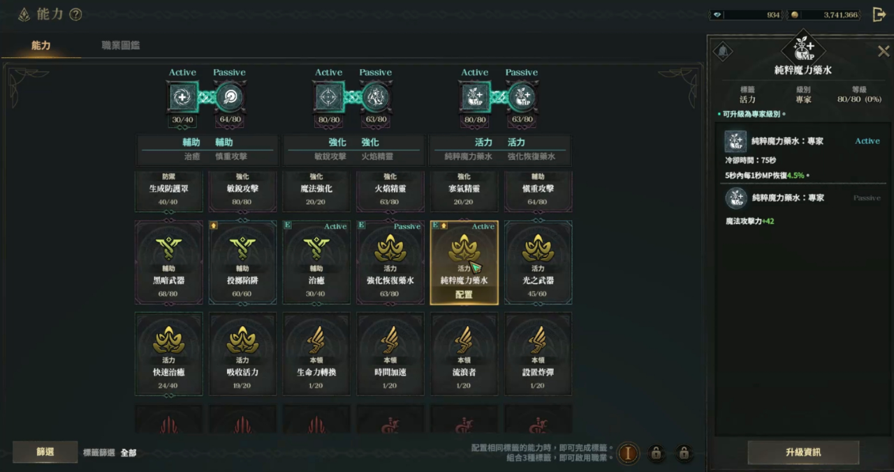 《权力之望》新手保姆级攻略,让你从萌新走向大佬