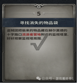 《尤弥尔传奇》国际服刷金赚钱攻略,从起号到搬砖保姆级教程