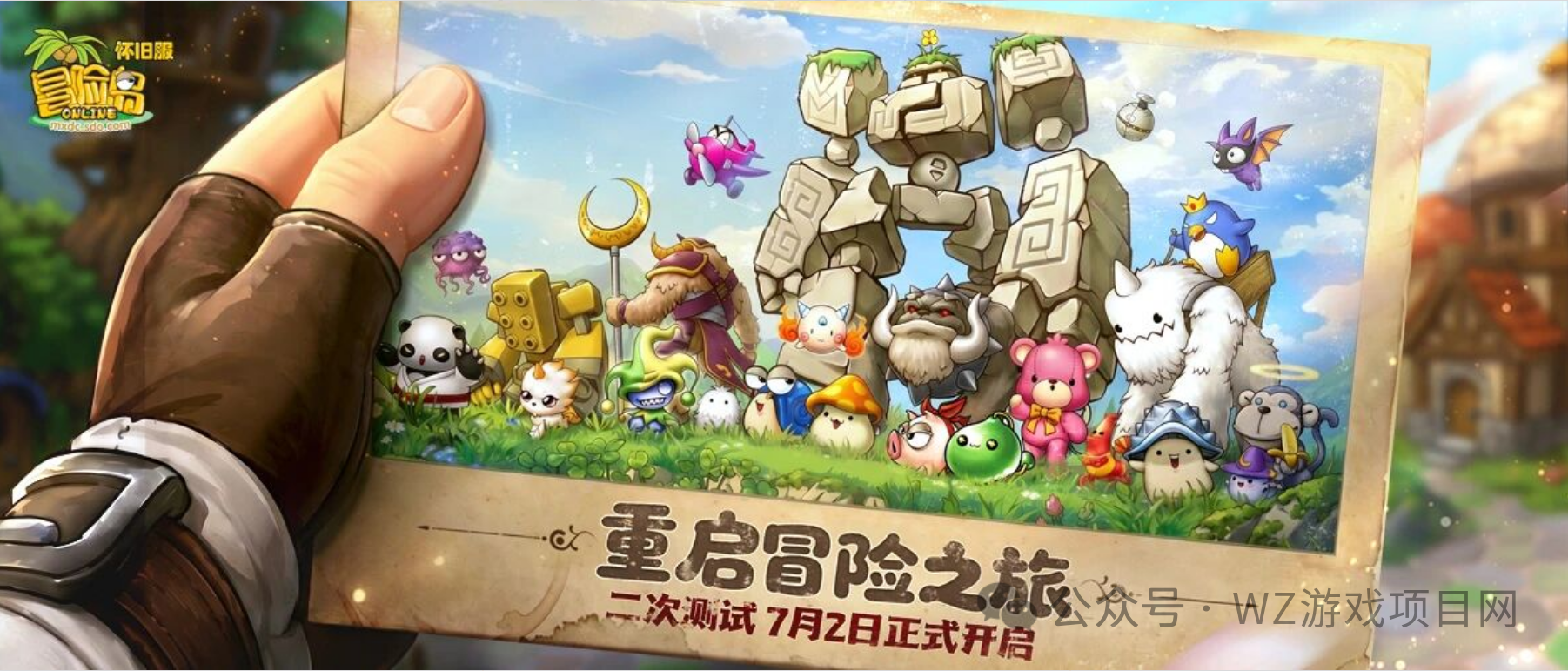 2026年7月份游戏搬砖资讯,机会都是留给有准备得人,搬砖游戏早知道早吃肉