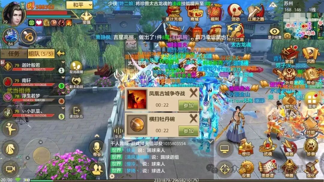 2025最适合搬砖能搞钱的养老手游盘点!多款适合上班族挂机赚钱的游戏推荐