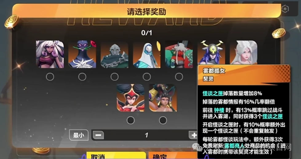 2025下半年搬砖游戏指南，重点关注这四款游戏