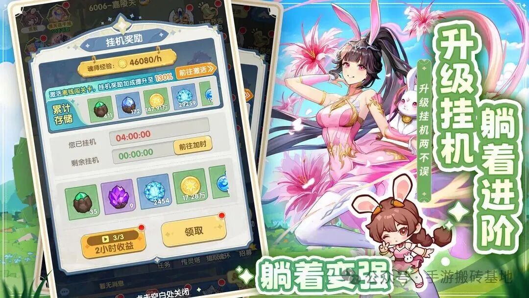 斗罗IP手游《口袋斗罗大陆》优缺点全面分析