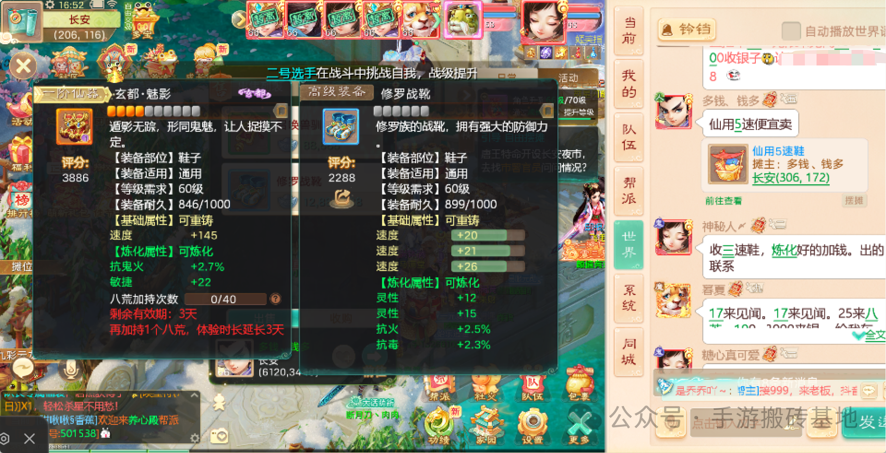 这款游戏能搬砖赚米，每个月收入能有几百上千的收益