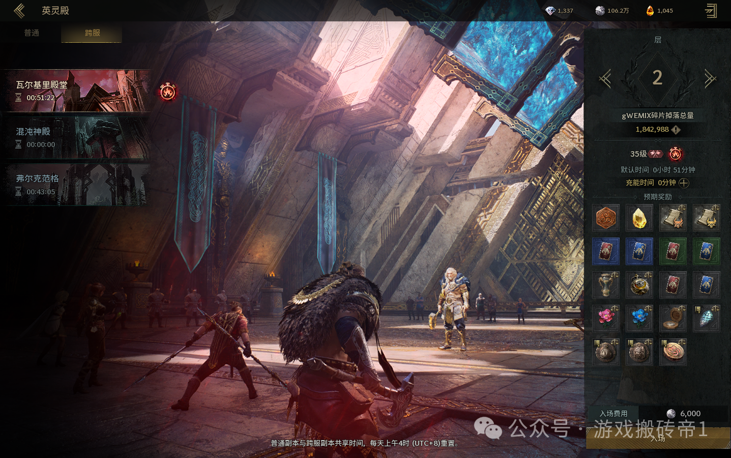 盘点《伊米尔传奇国际服》所有赚钱方法，上车吃肉！