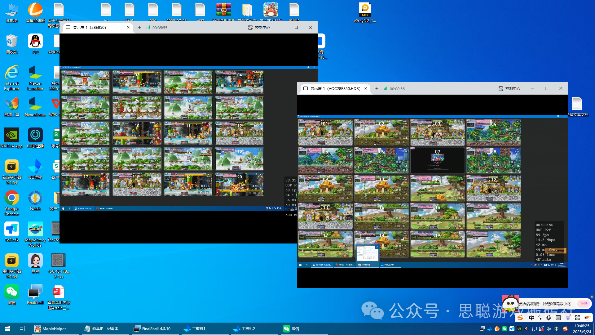适合平民散人玩家的搬砖游戏！目前赚米打金较为稳定，总有一款适合你！