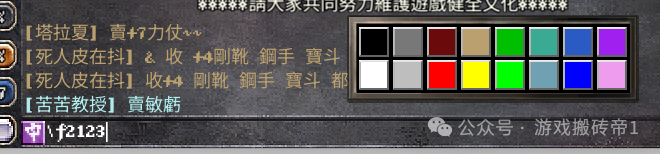 《天堂经典版》从零到搬新手攻略，全新海音版本上线！