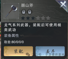 2026稳定搬砖手游来了！多开一天200到300