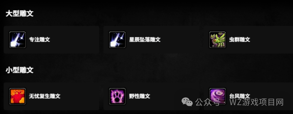 《魔兽世界》时光服搬砖教学，适合新手搬砖实战攻略