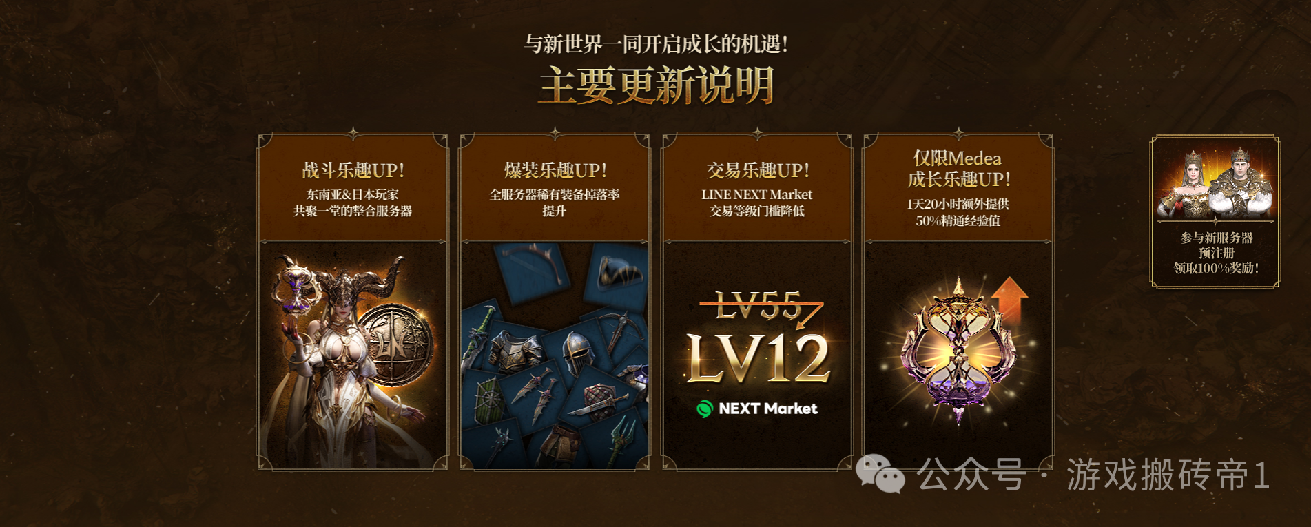 新上线两款全自动挂机搬砖手游,新手无门槛闭眼吃肉!