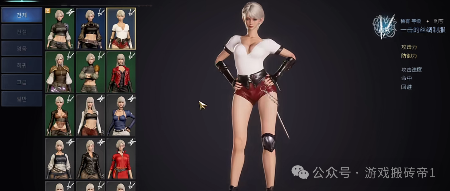 韩服《星光》游戏搬砖和保号,适合批量多开挂机