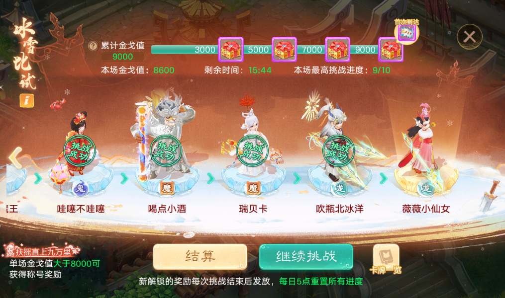 《大话西游手游》护送商旅怎么玩?经典玩法操作简单,高价值道具拿到爽