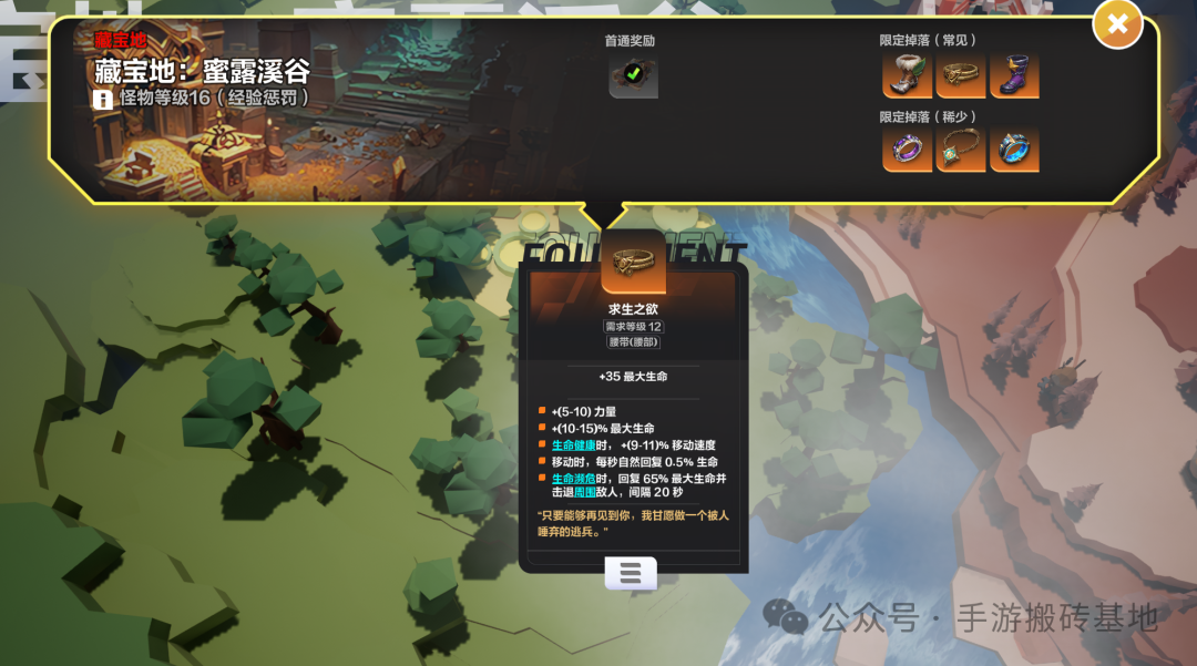《火炬之光》专家服搬砖注意事项