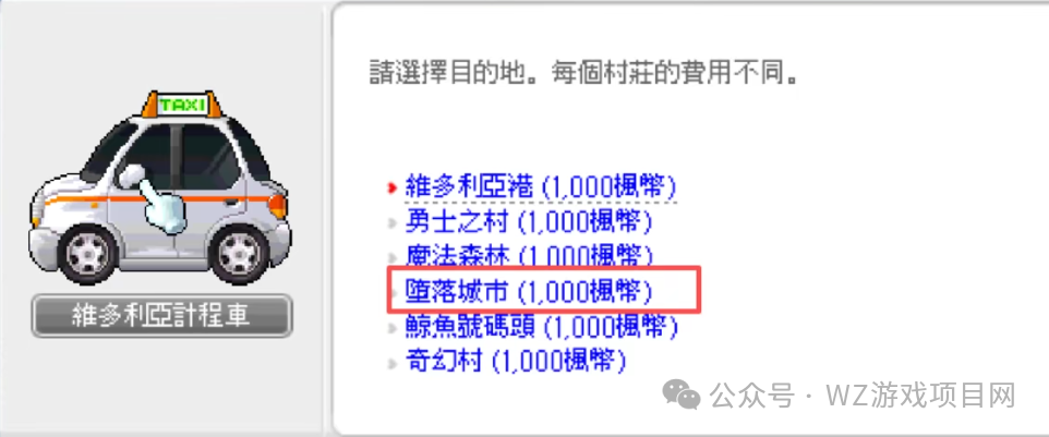 免费游戏搬砖项目推荐，《冒险岛枫星》搬砖保姆级教程